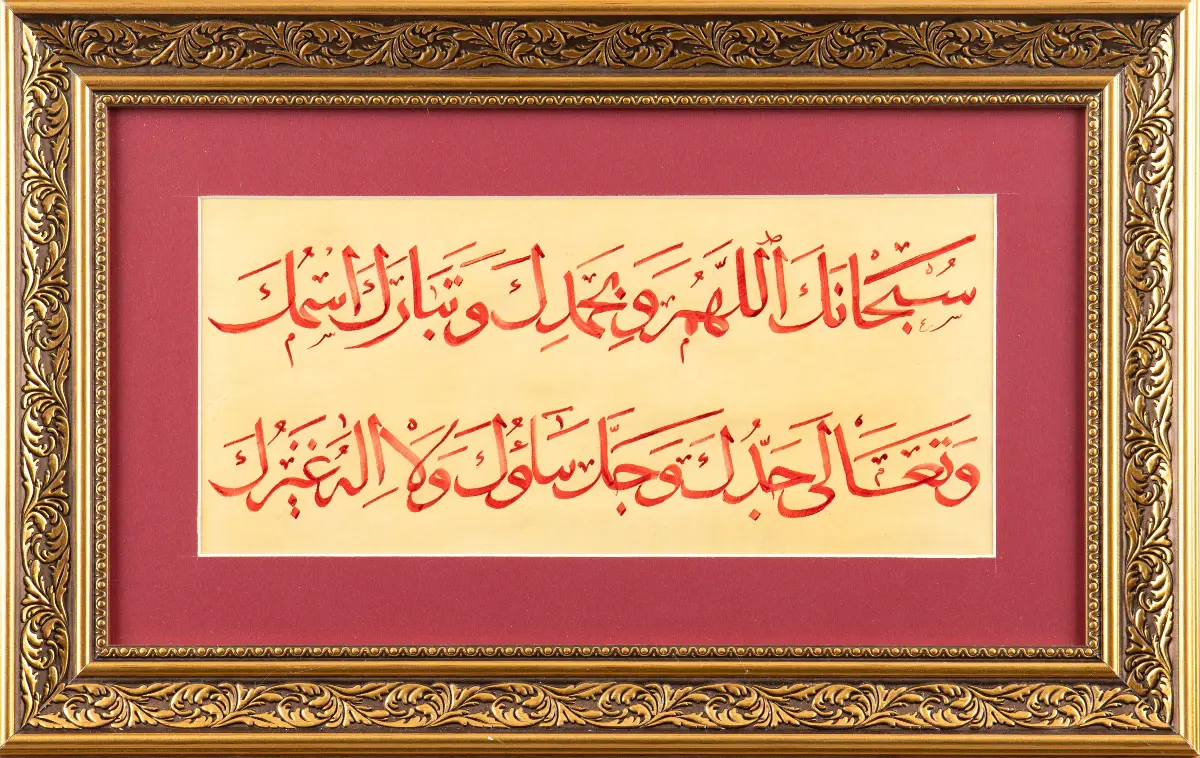 150-Sakine Beyaz Haliloğlu (Satışta Değil)