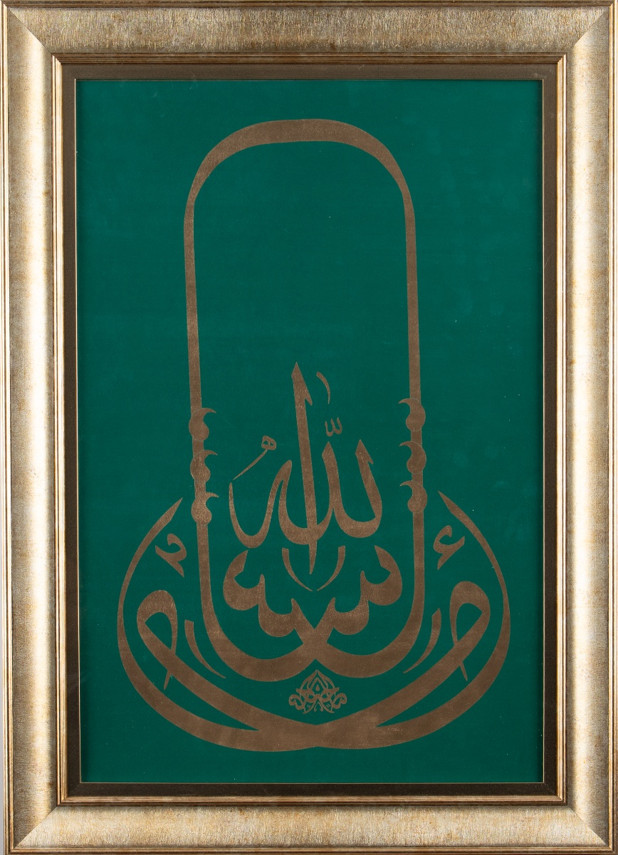 193-Saliha Dil