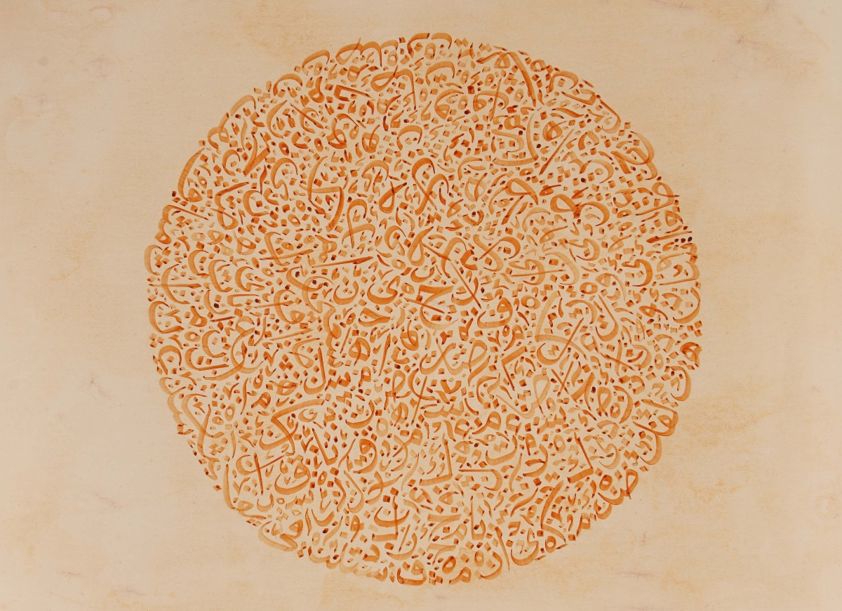 508- Selma Tuzen