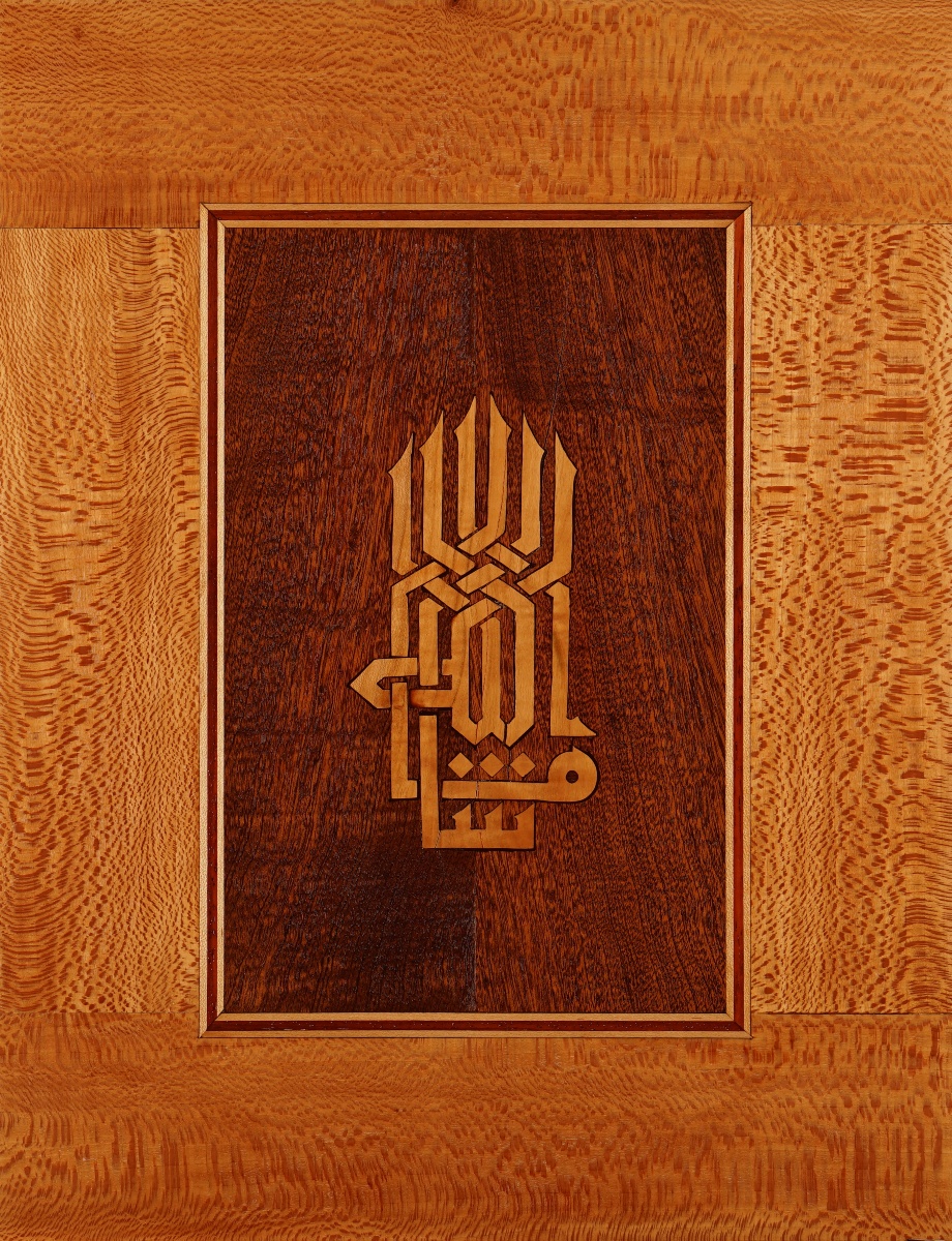 38-Adem Dolgun