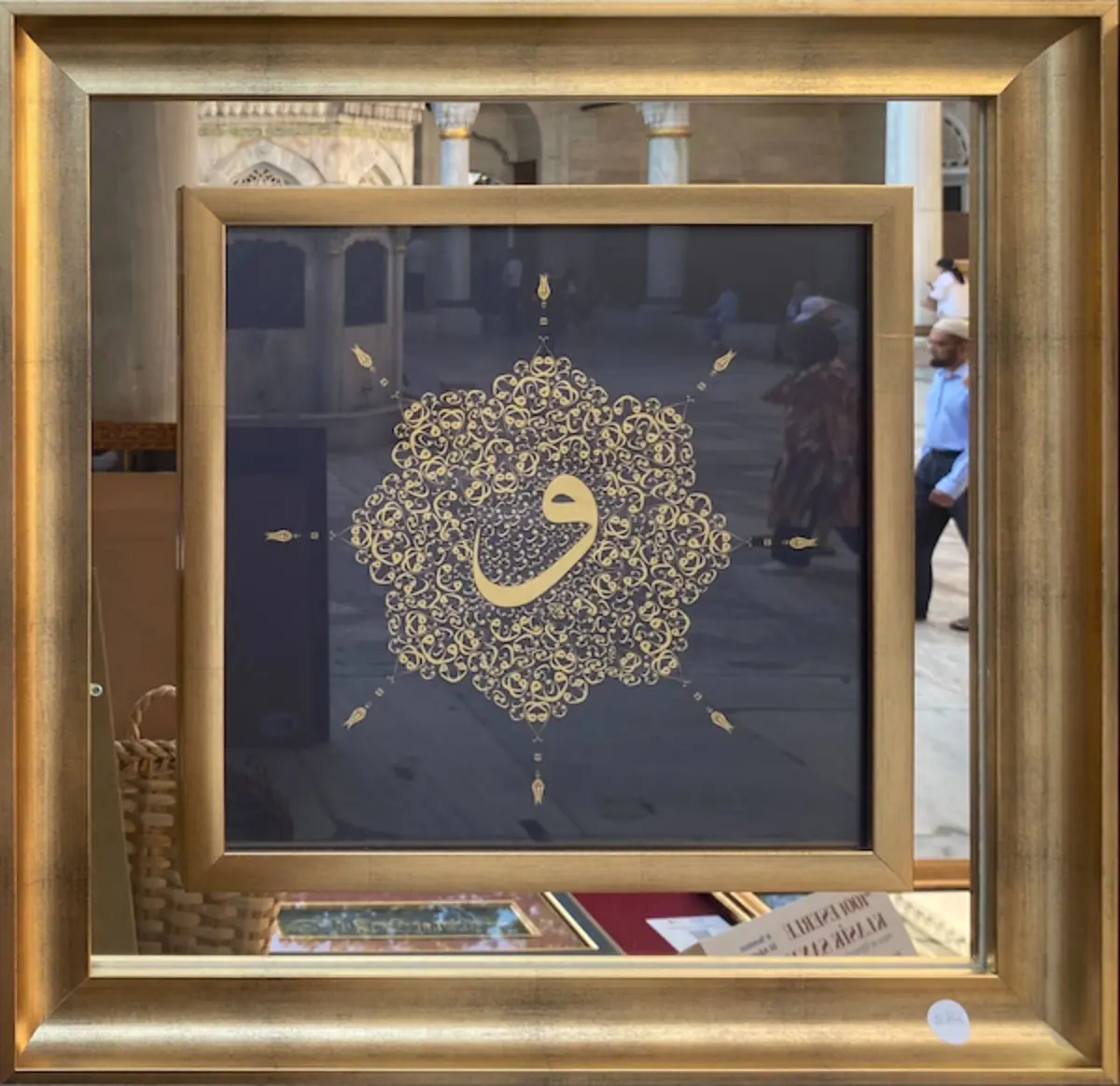 827- Fatma Sevin Düz