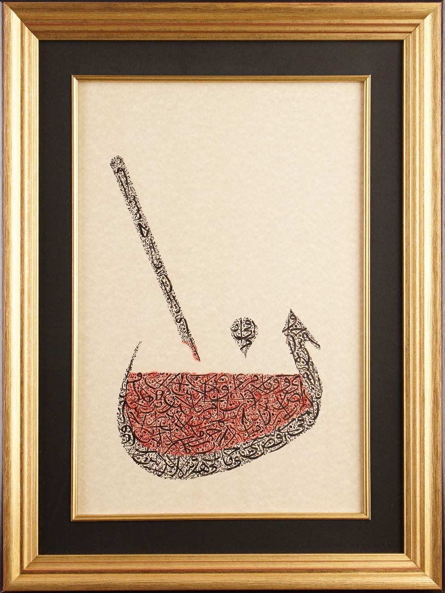 417- Muazzez Uluçay