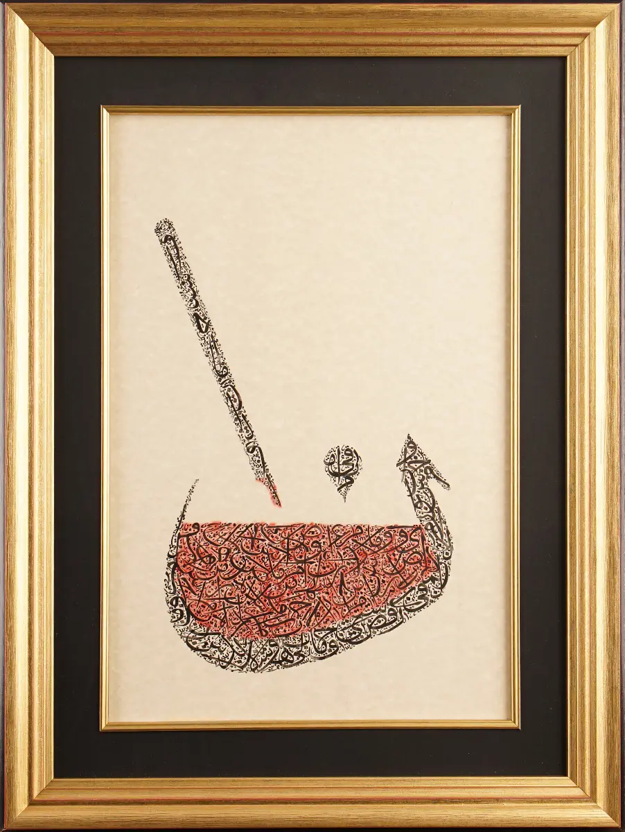 417- Muazzez Uluçay