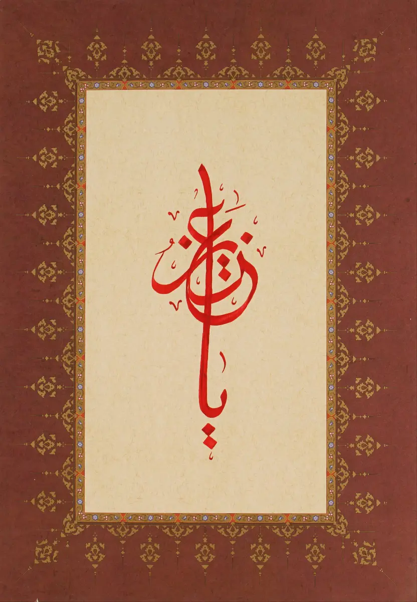 674- Durdona Anarmetova