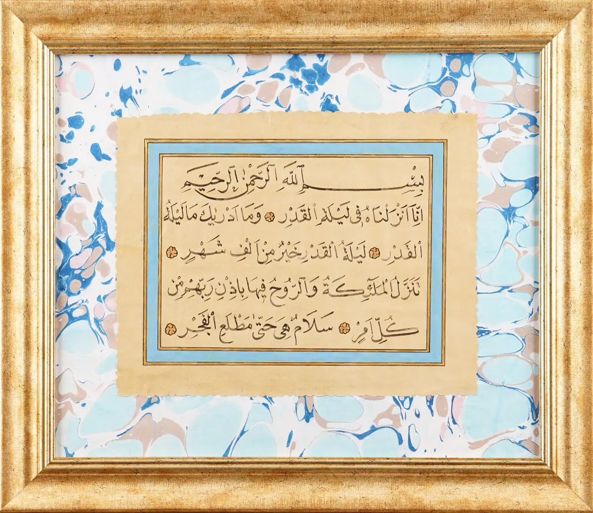 405- Merve Şefika Dere