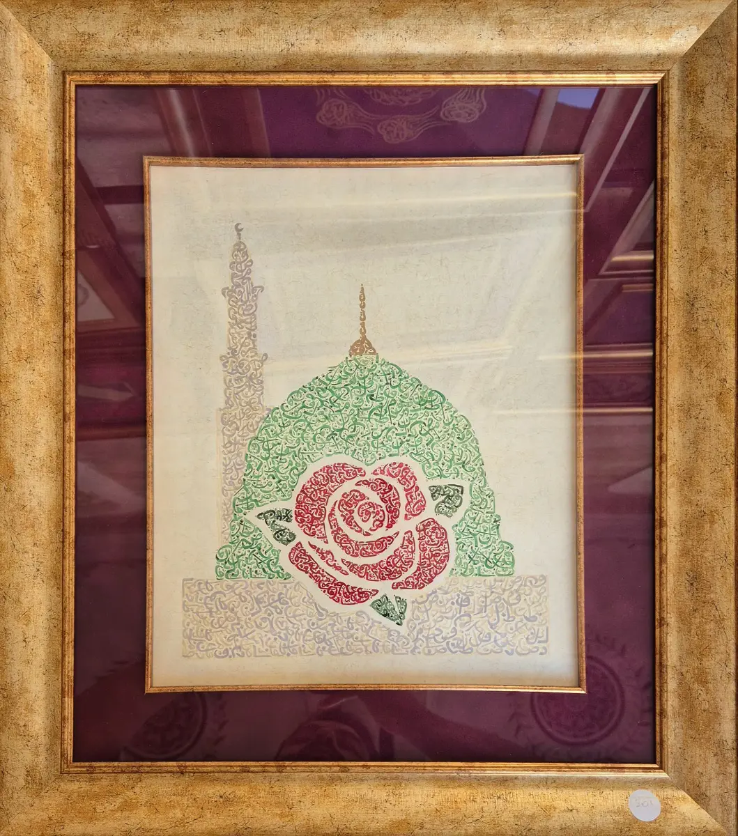 854- Selmin Çıbık