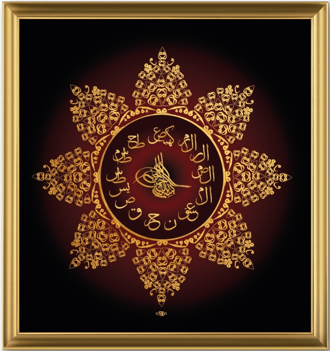 Vavlar çoğalır; hurûf-ı mukattaa etrafında varlık sırra yönelir, merkezdeki sır değişmez.