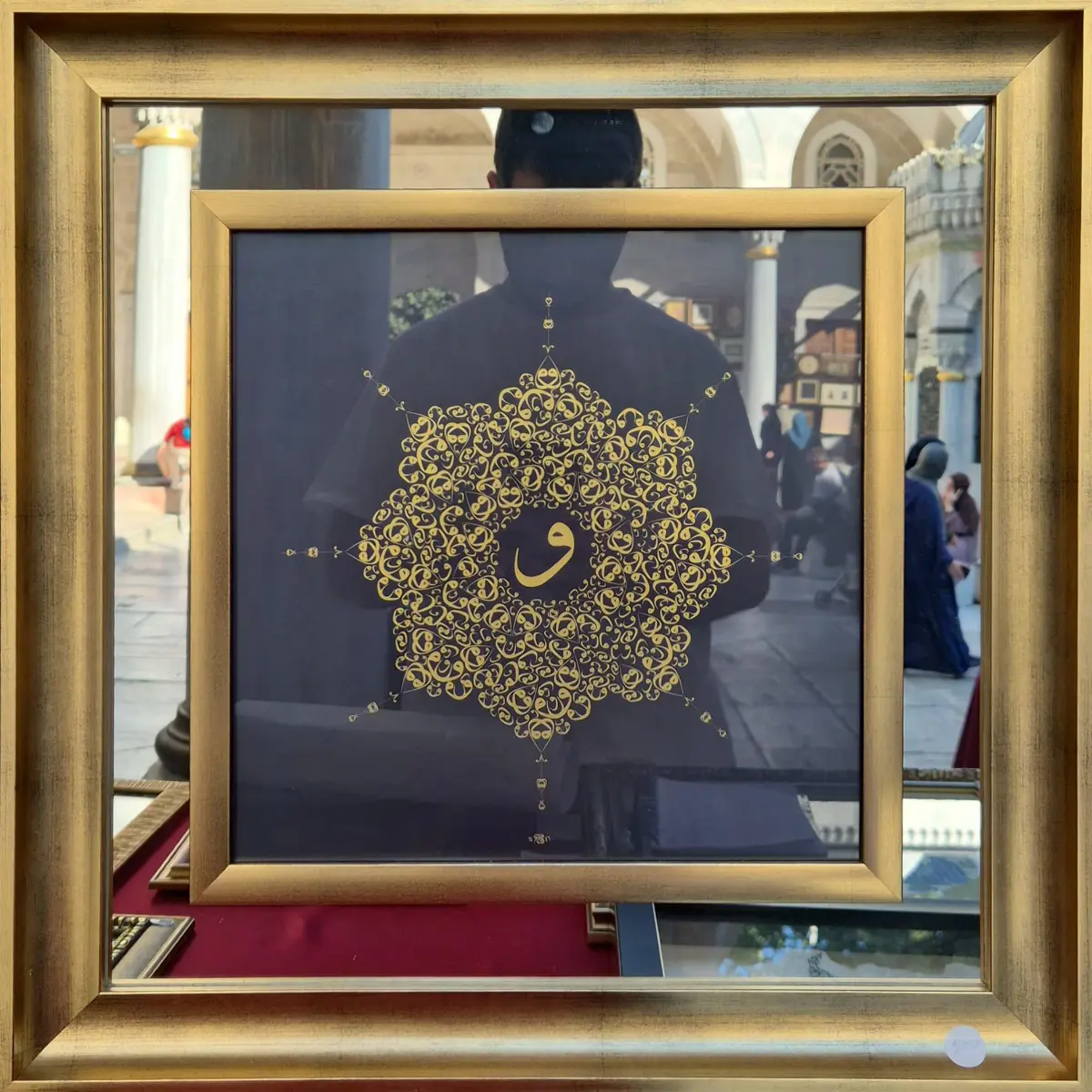 844- Fatma Sevin Düz