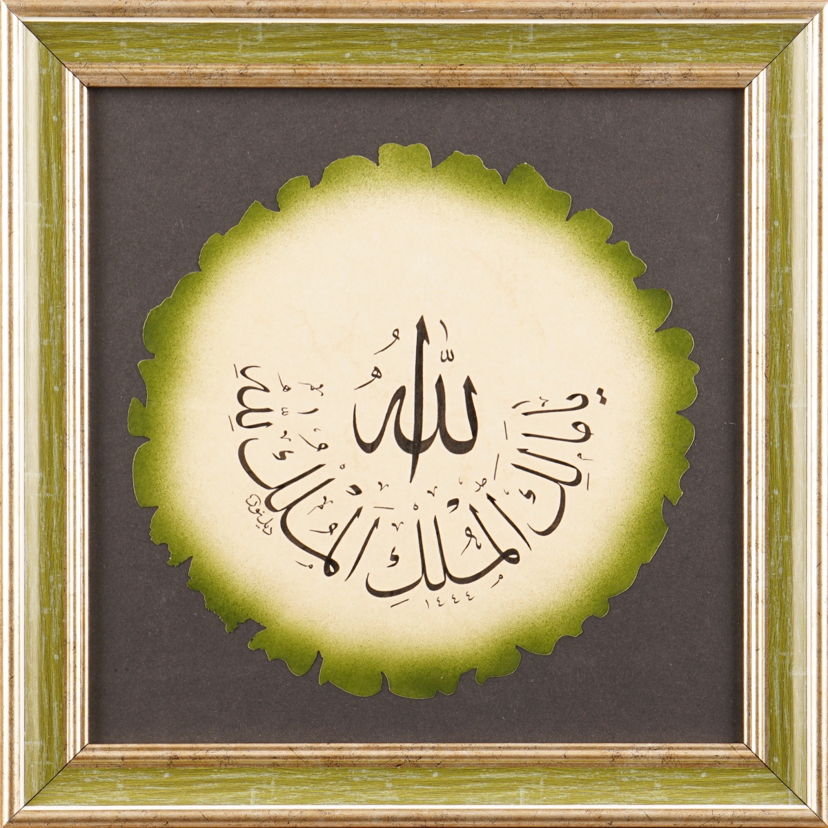 112- Dilnur Akdoğan