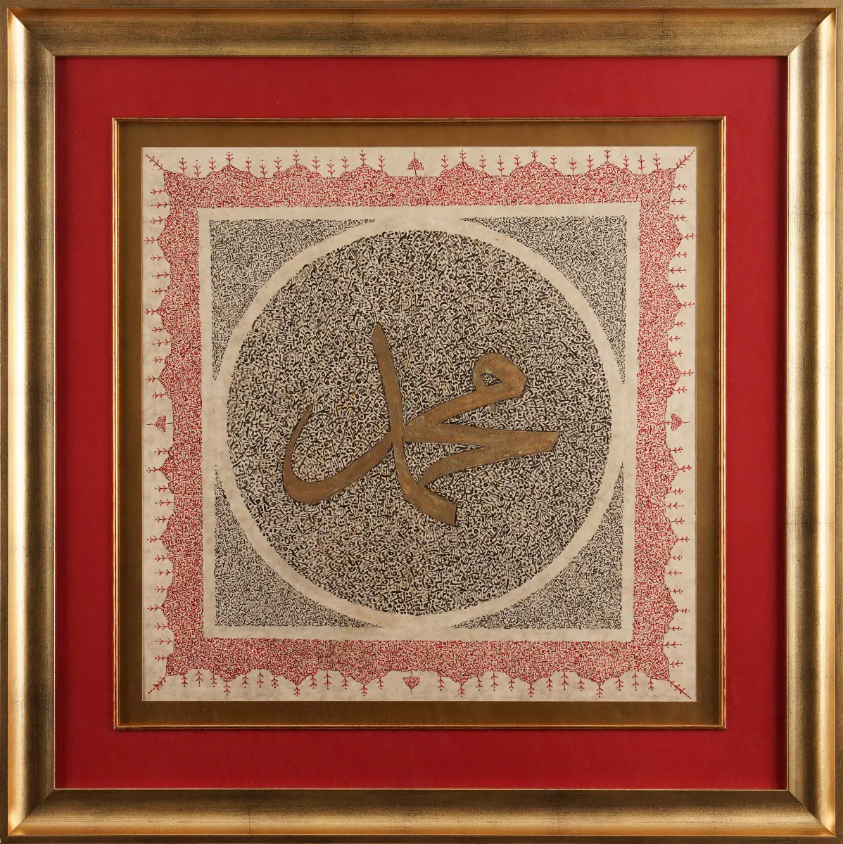 423- Muazzez Uluçay