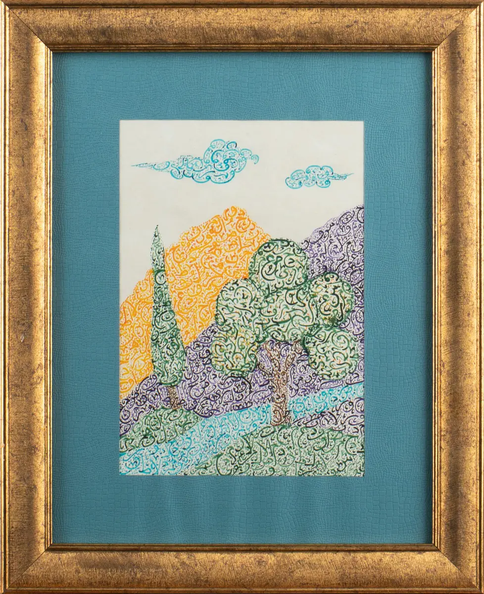 210-Şükriye Akın (Satışta Değil)