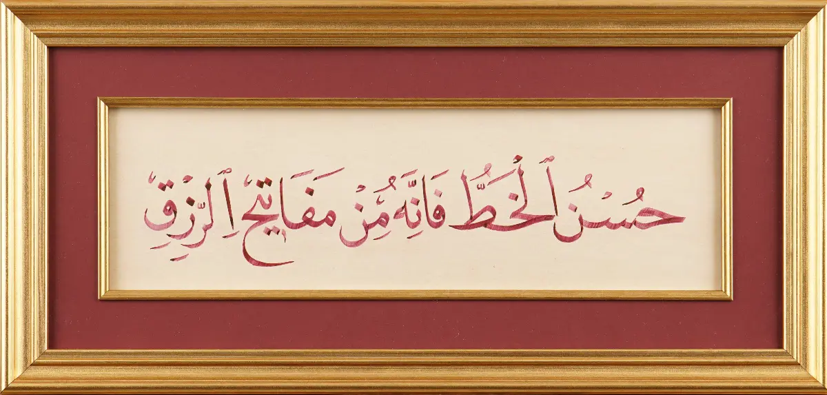 119- Emine Elif Yılmaz (Satışta Değil)