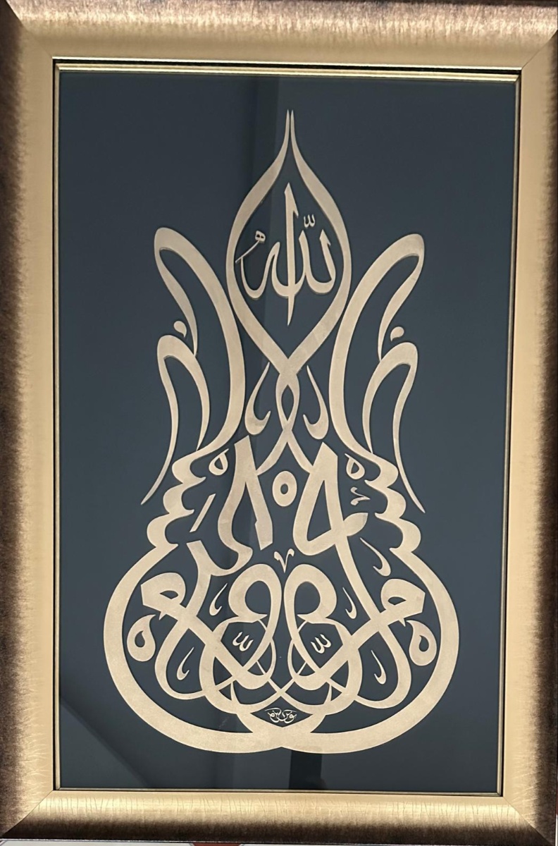 856-Nevin Karaca(Satışta Değil)