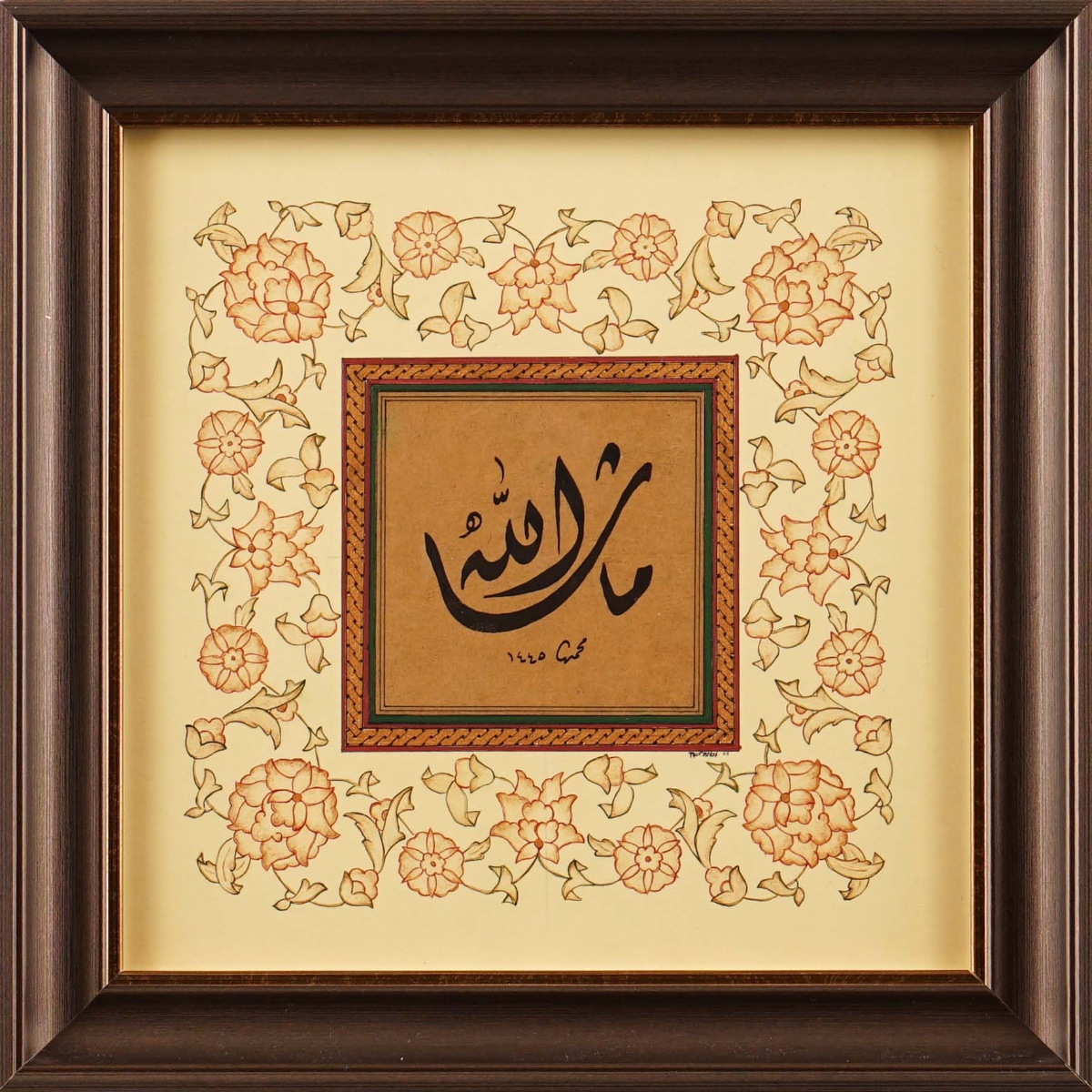 446- Nur Hilal