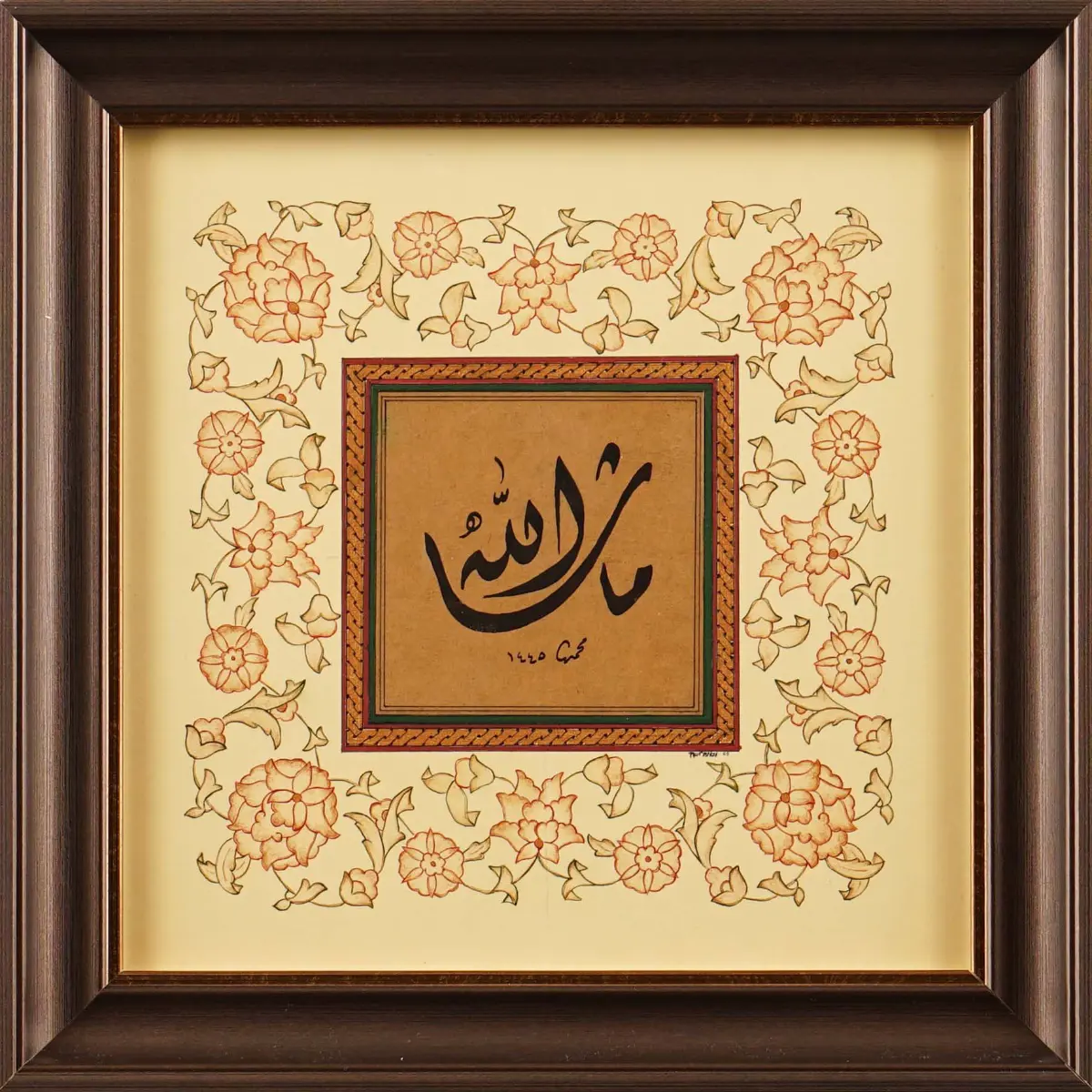 446- Nur Hilal (Satışta Değil)