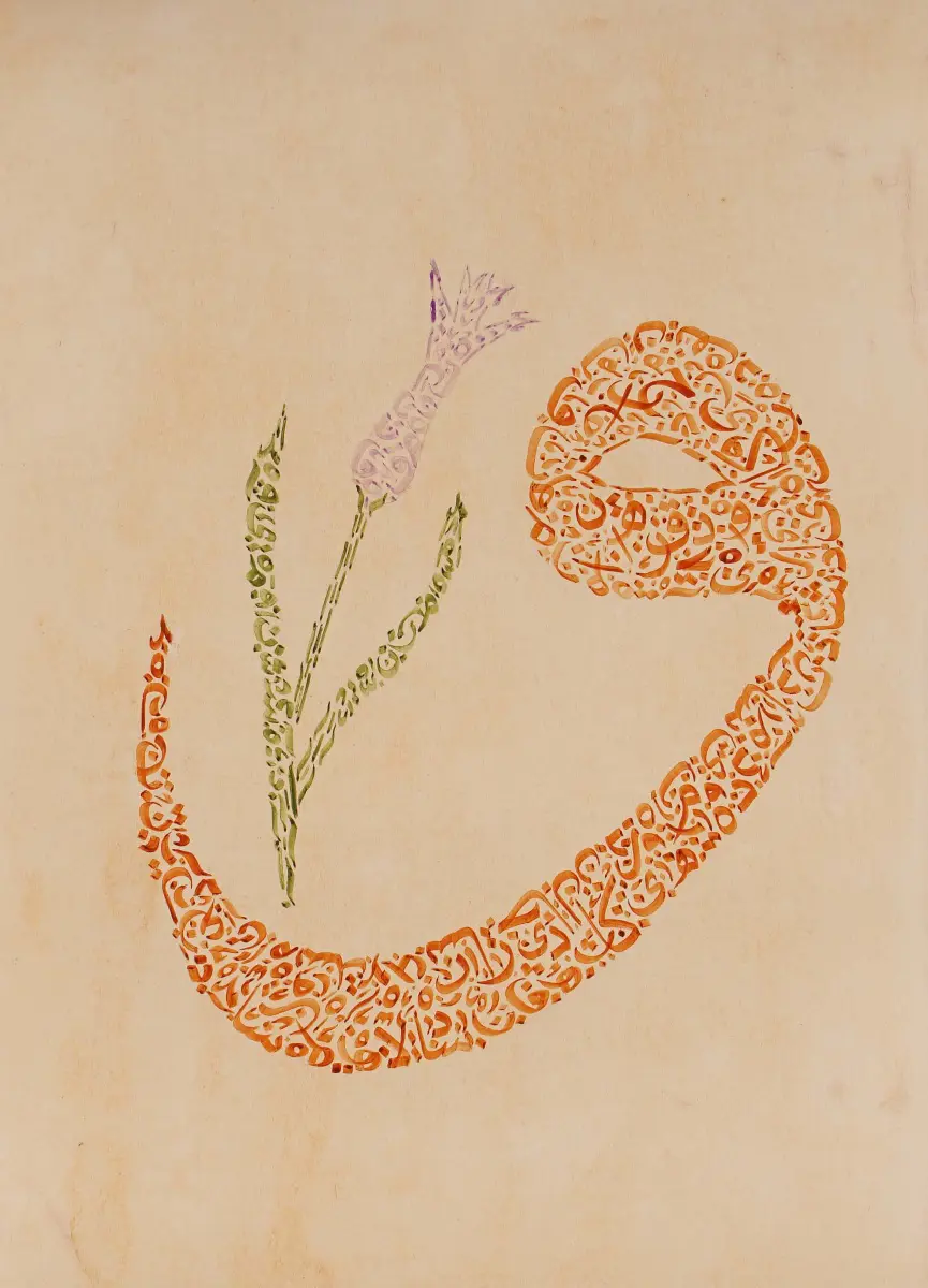 506- Selma Tuzen (Satışta Değil)