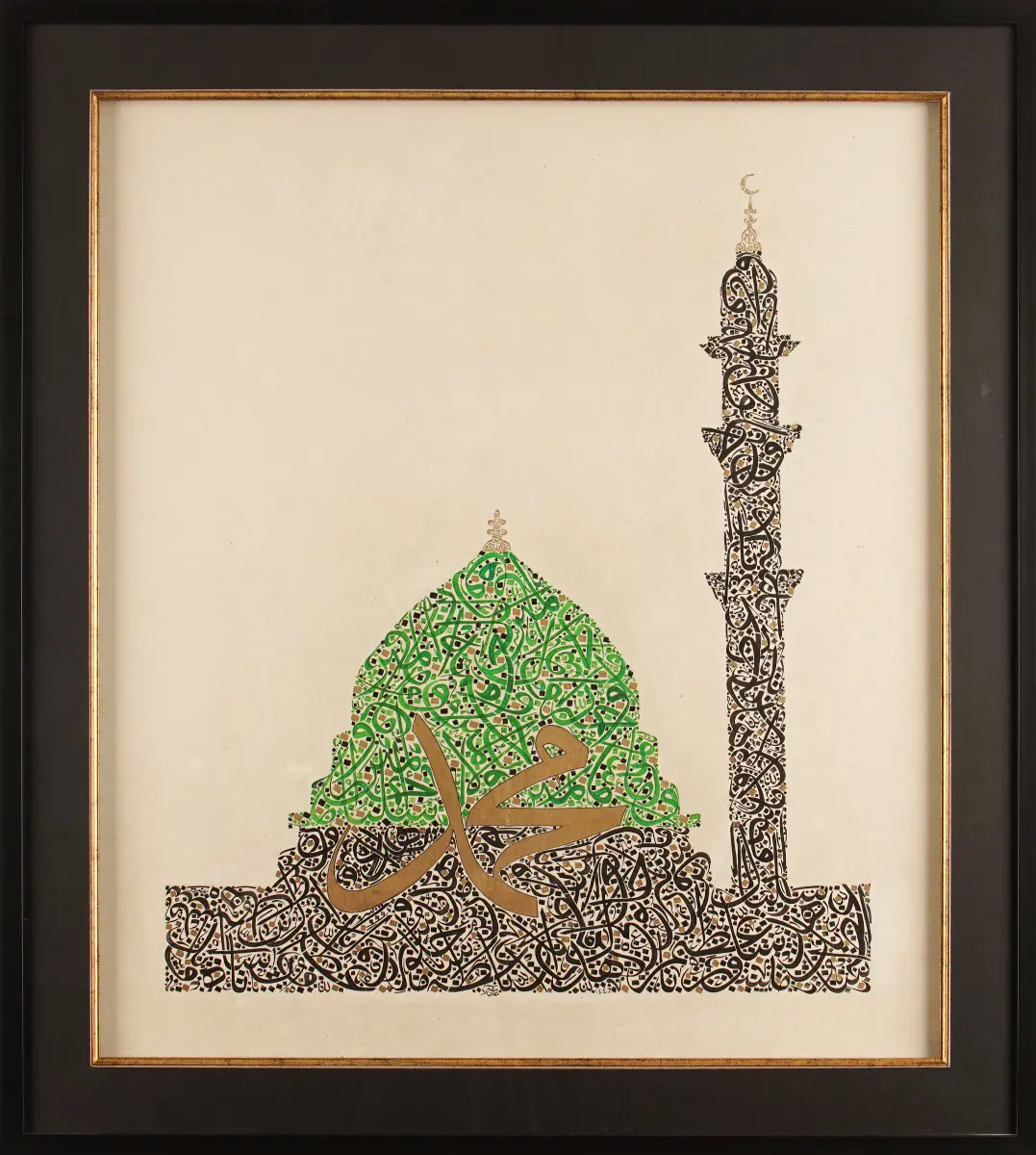 653- Ayşe Gereklioğlu