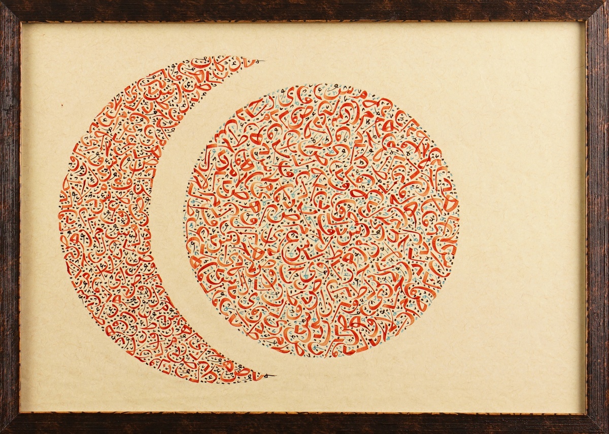 306- Fatma Karataş