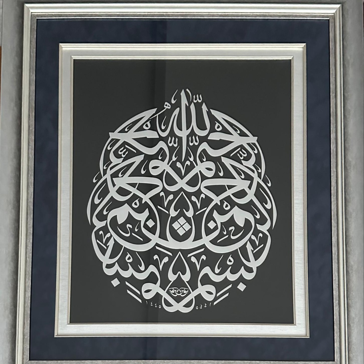 861-Nevin Karaca(Satışta Değil)