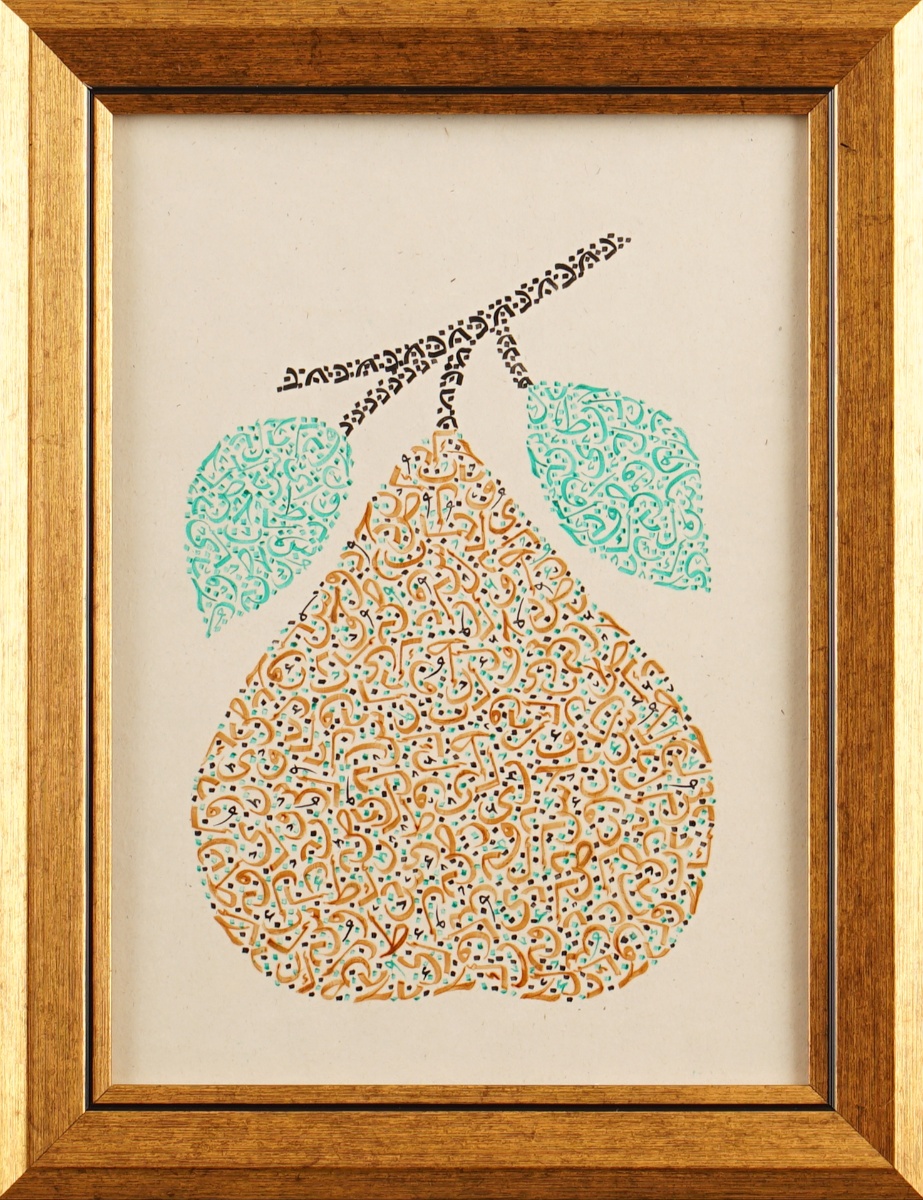 305- Fatma Karataş