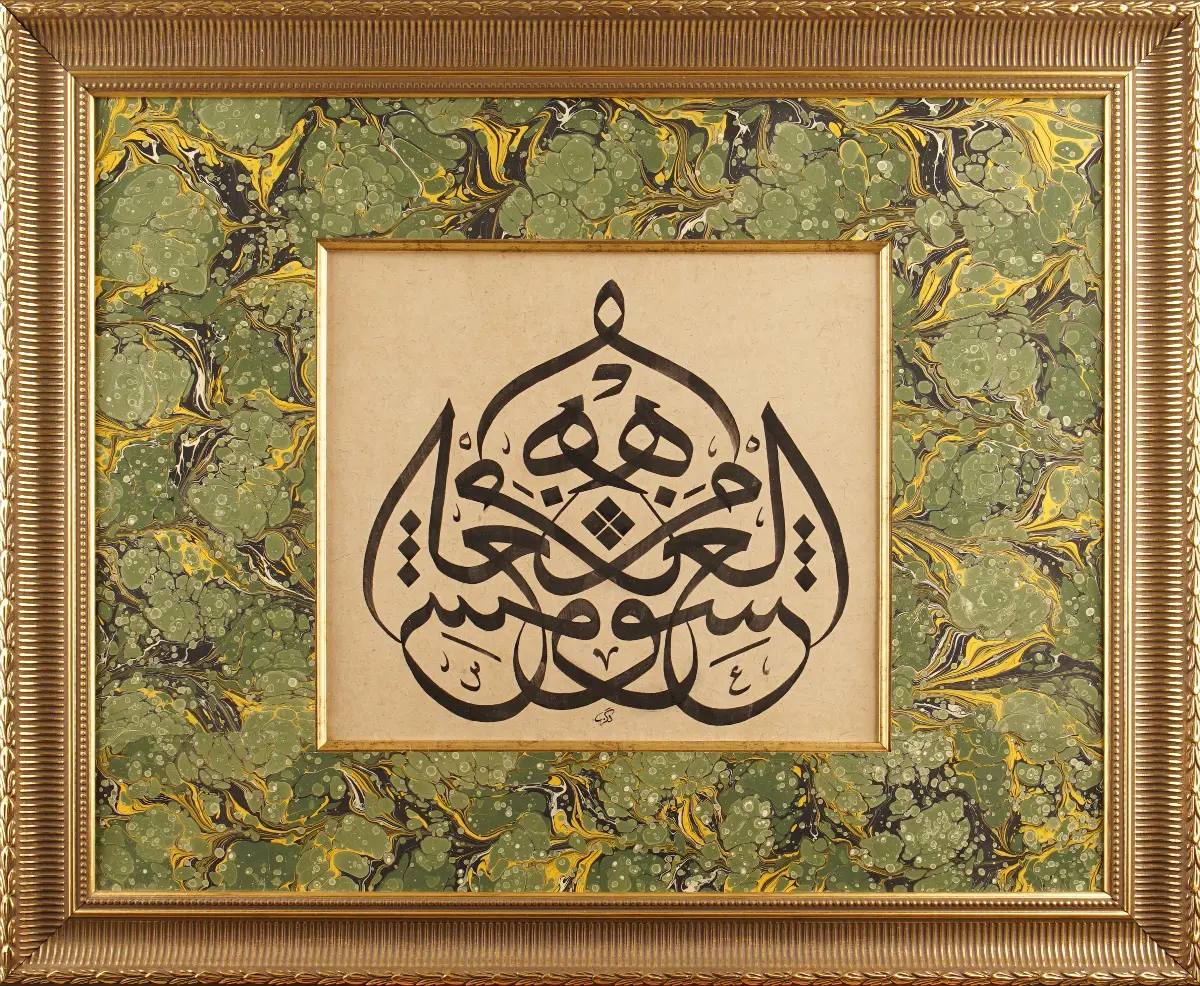 105- Deniz Kadıoğlu