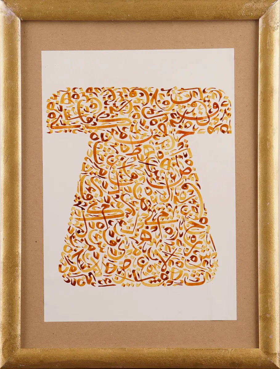 369- İlknur Erol/Selma Sivrikaya (Satışta Değil)