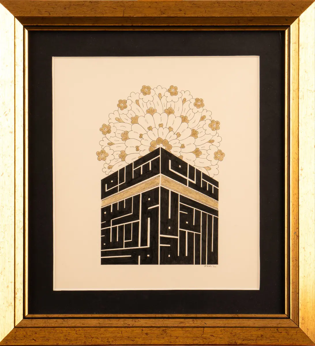 242-Ümmügülsüm Okka Demiral