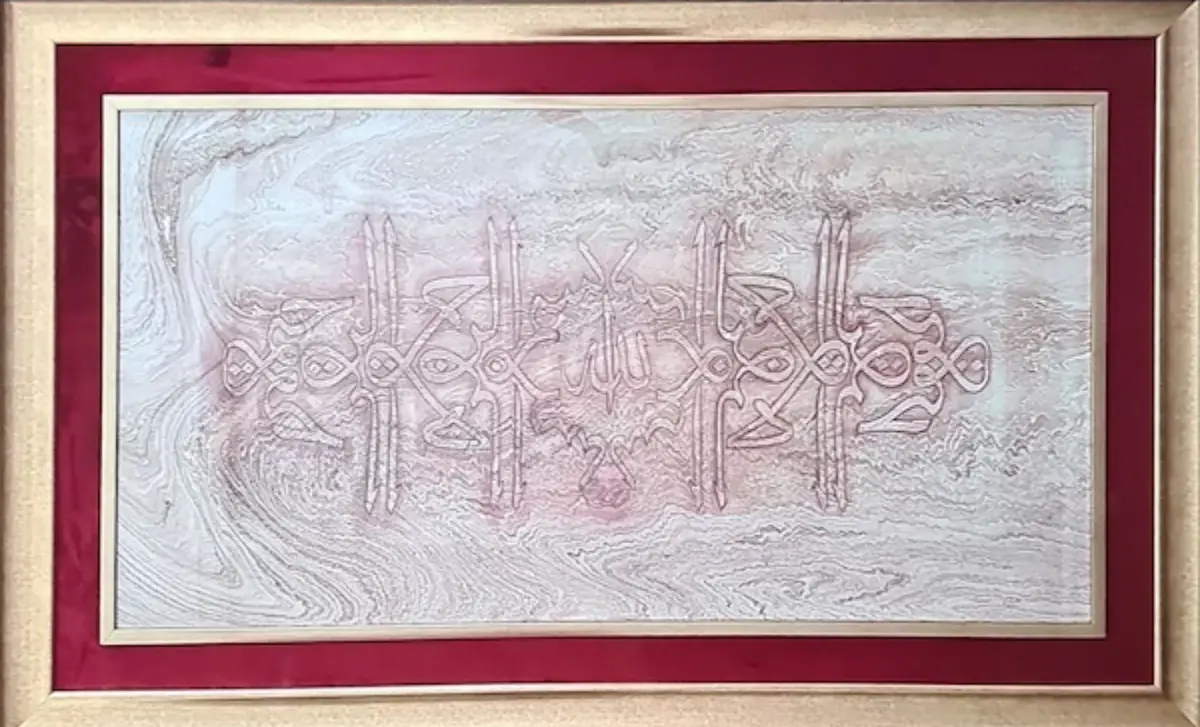 823-Nevin Karaca (Satışta Değil)