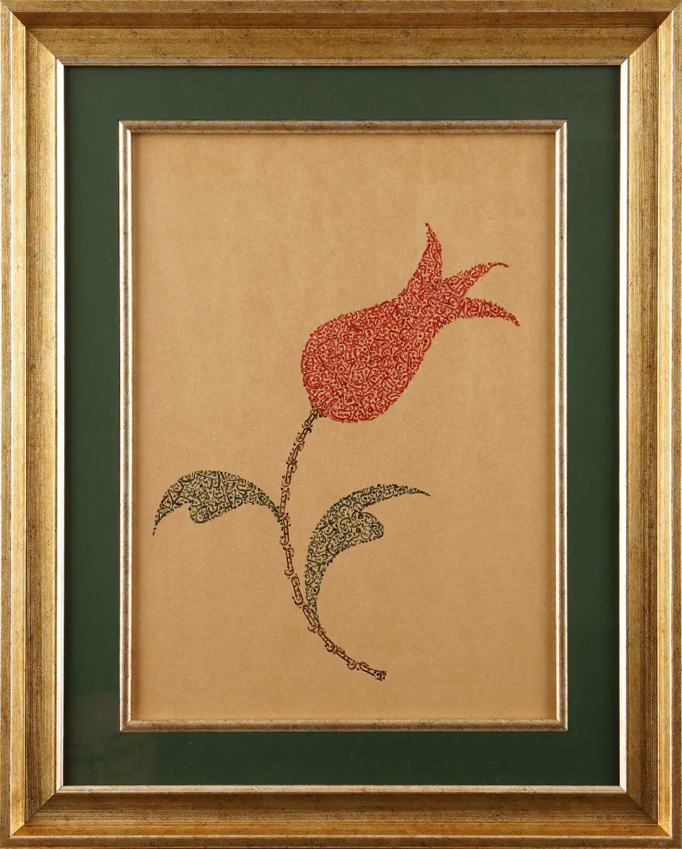 421- Muazzez Uluçay