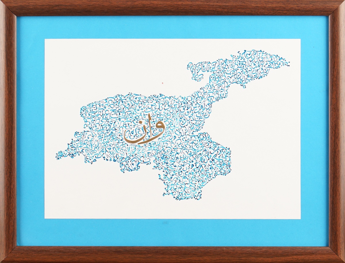 711- Kadir Umman