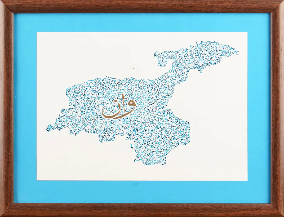 711- Kadir Umman (Satışta Değil)