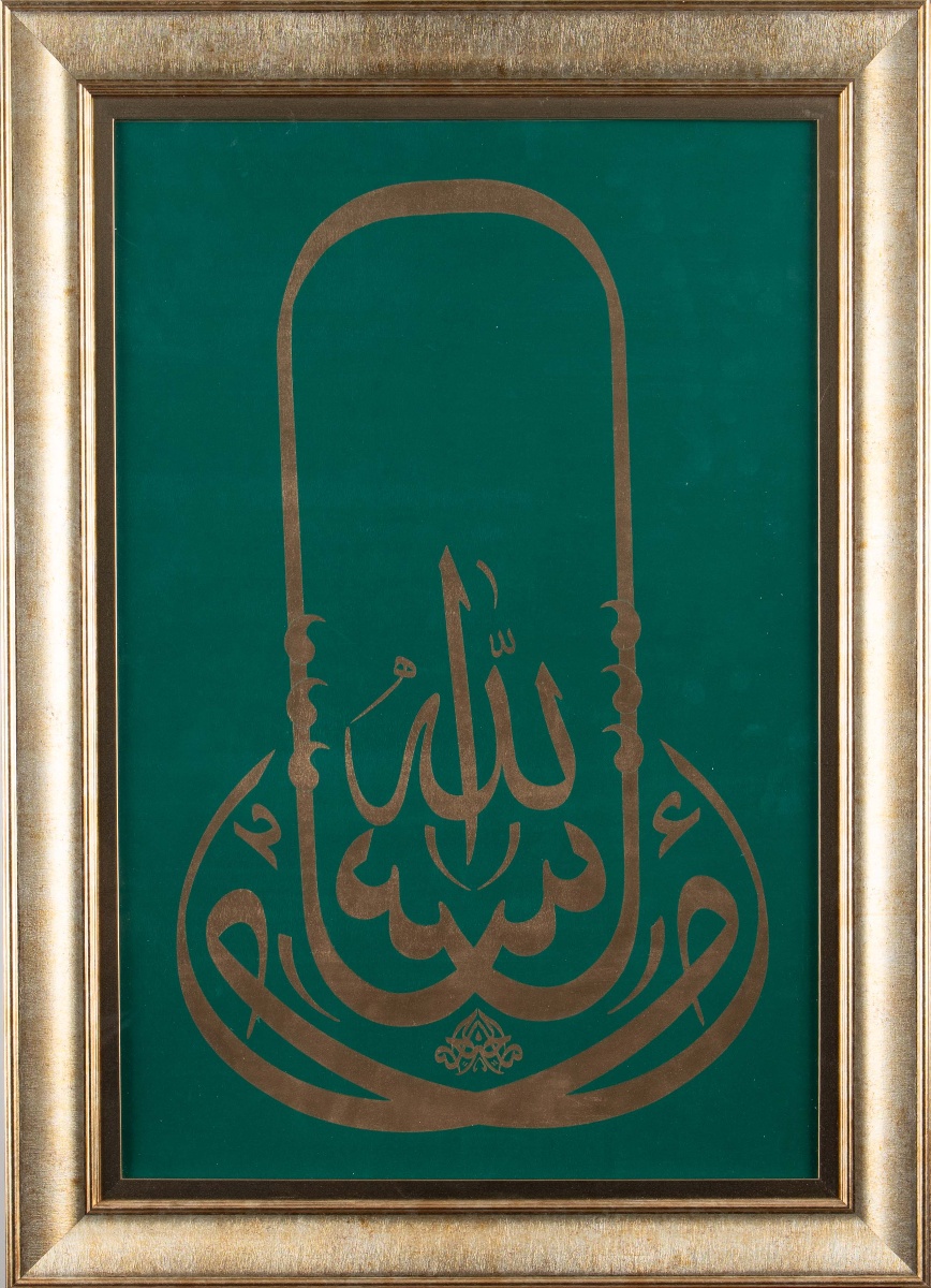 490- Saliha Dil