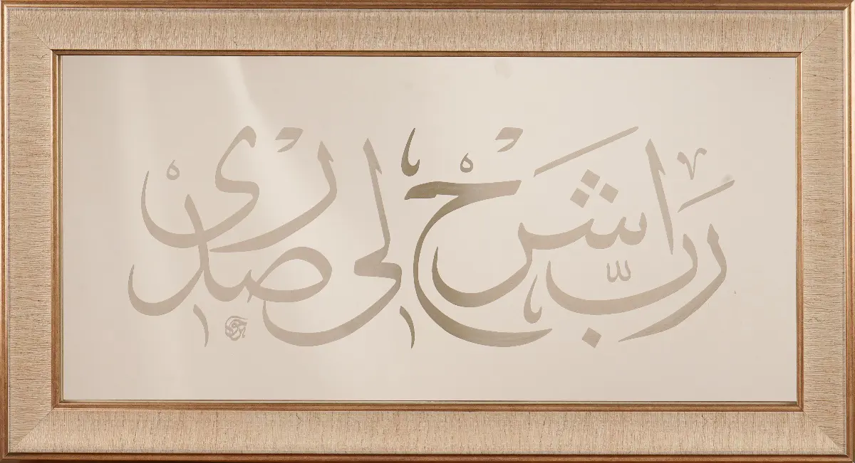 78-Burcu Sağlam Yener