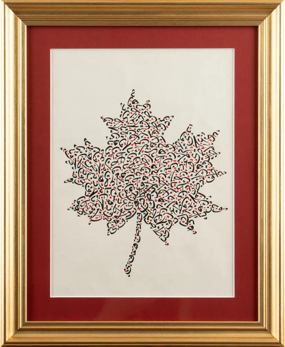 233-Tuğba Karakaya