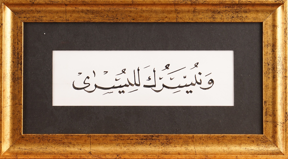 647- Abdurrahman Çelik