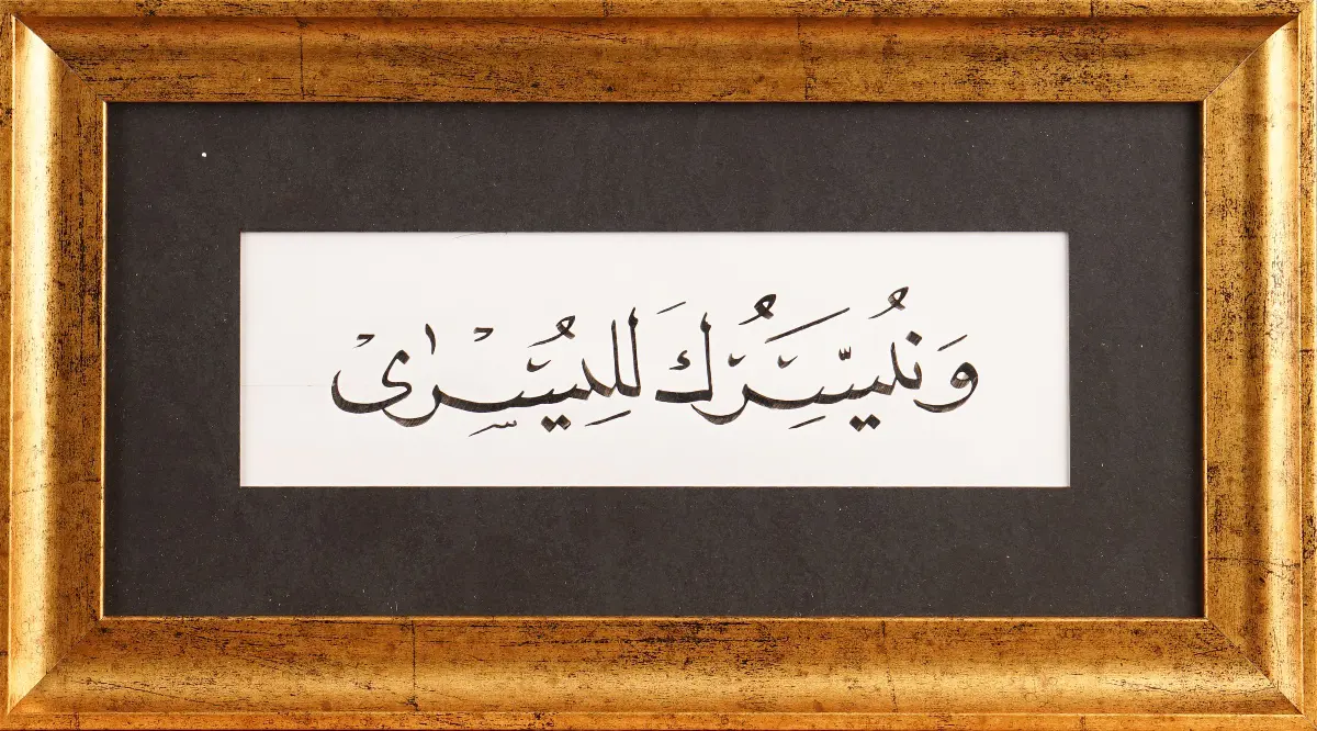 647- Abdurrahman Çelik