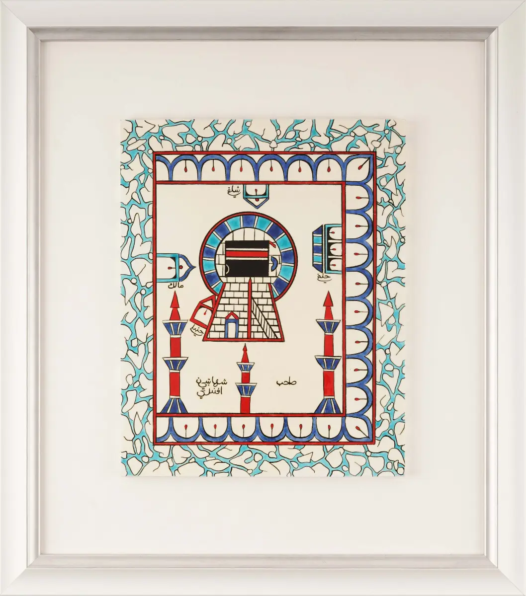 592- Sevinç Ejder Güven