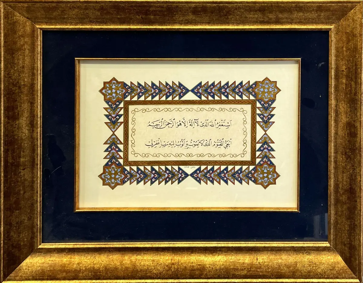 108- Canan Odabaşı