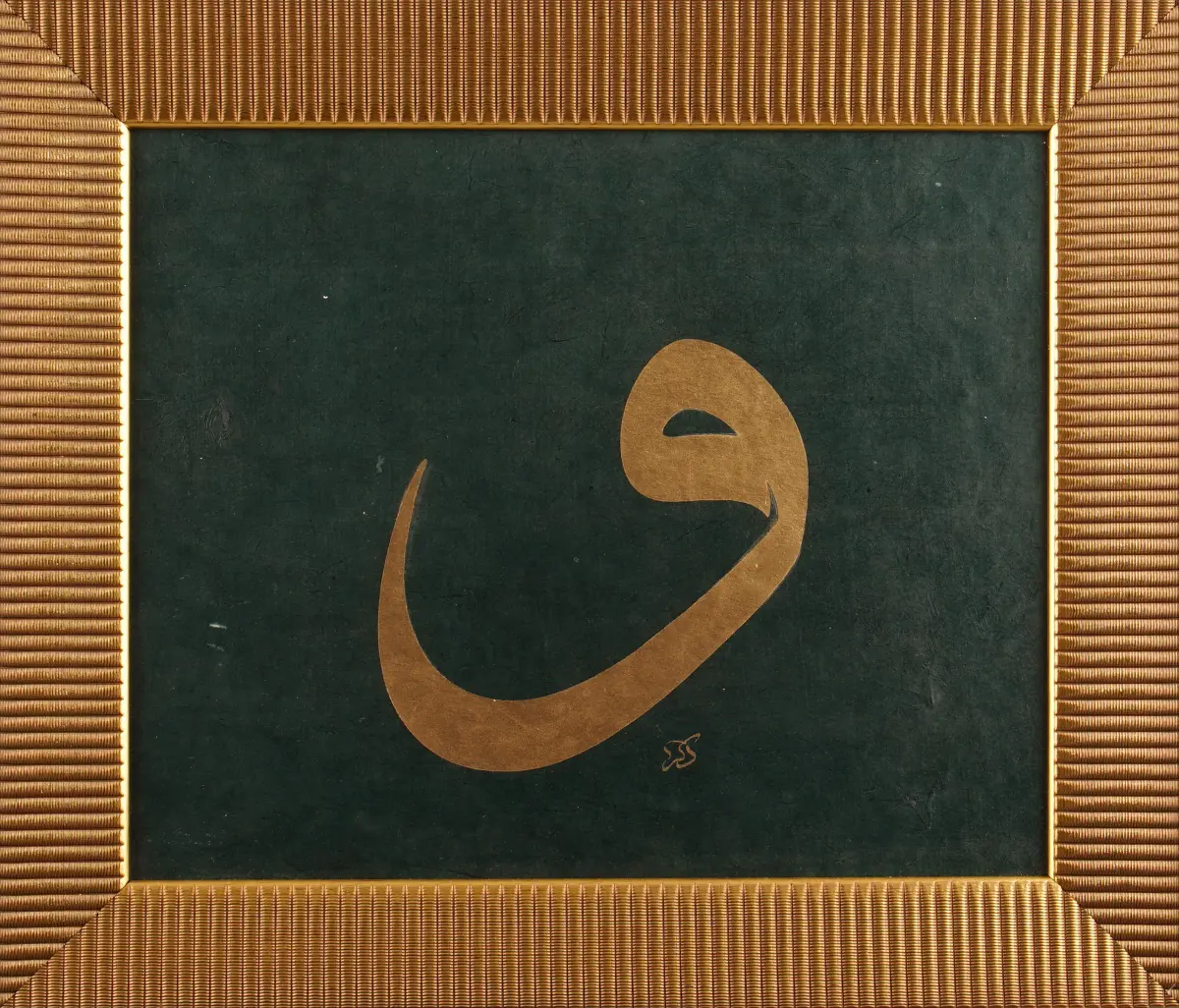 107- Deniz Kadıoğlu (Satışta Değil)