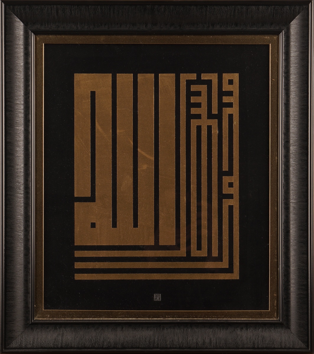 13-Funda Alaybeyi