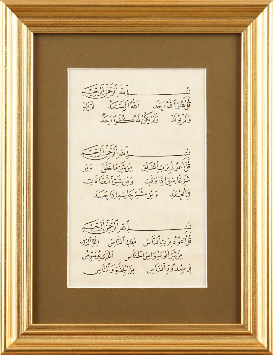 387- Kübranur Çevik Karatekin