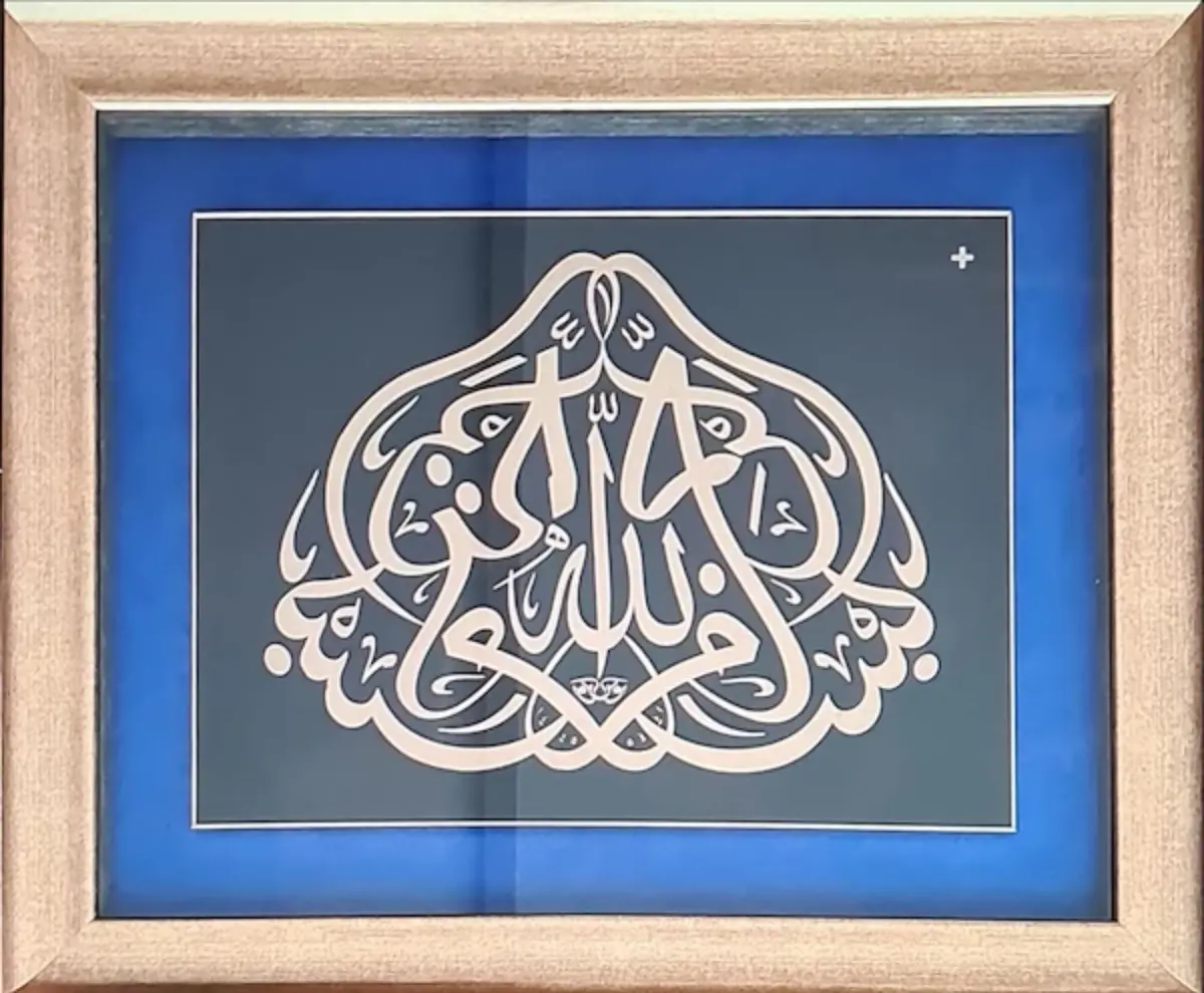 816-Nevin Karaca (Satışta Değil)