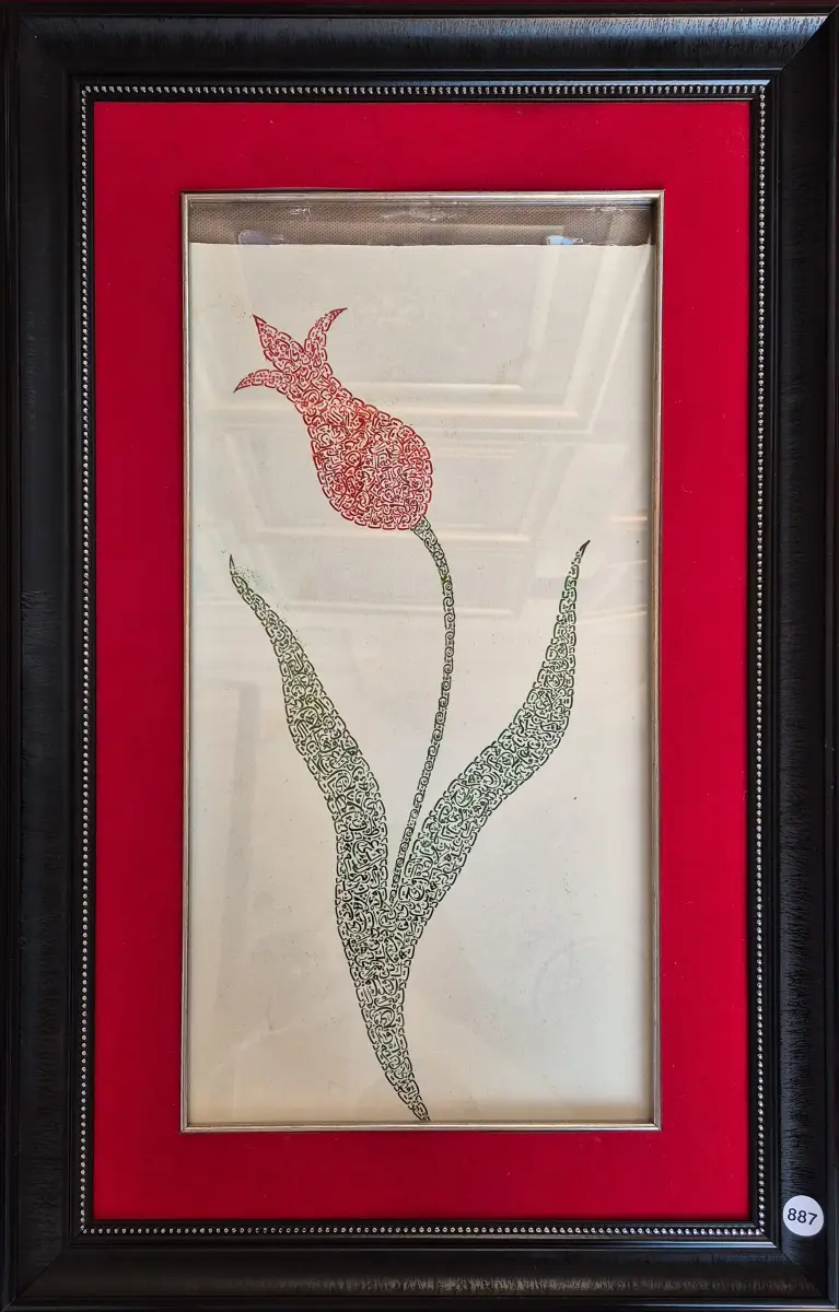 887- Hacer Emlik Aksaray