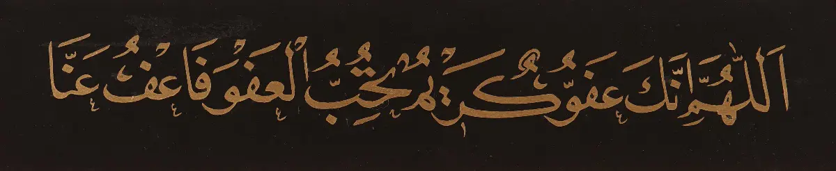 364- Hatice Yaren Özalp