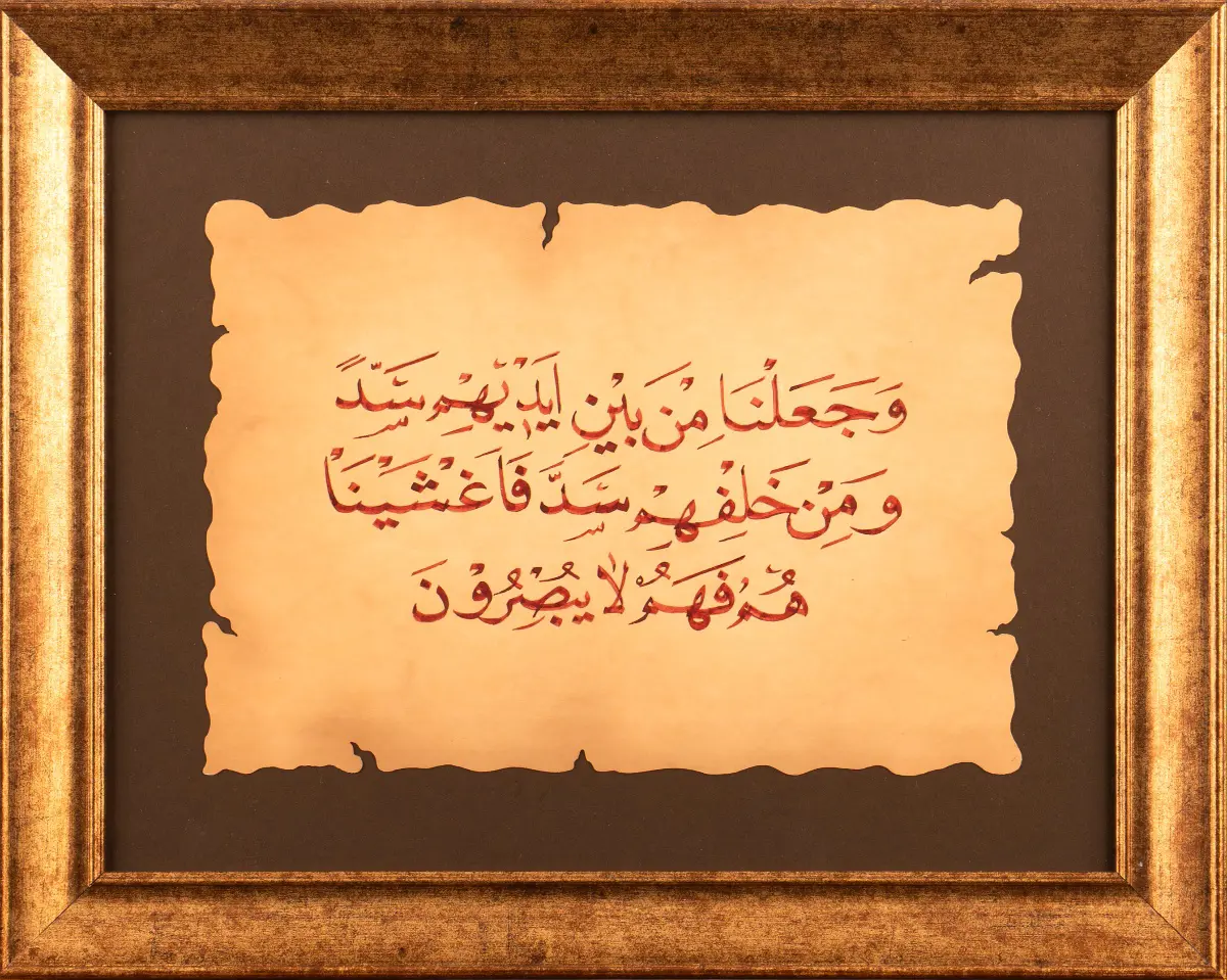 22-Hatice Kübra Karabağ (Satışta Değil)