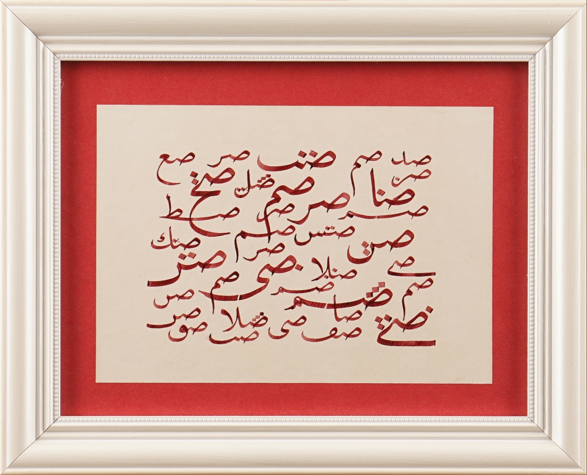 359- Hatice Kübra Günay