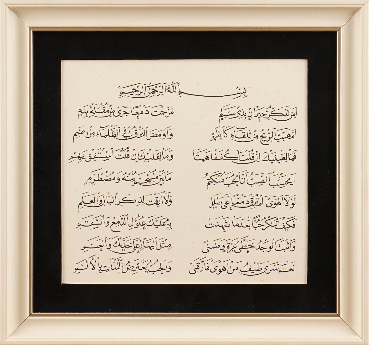784- Hilal Canan Sadak