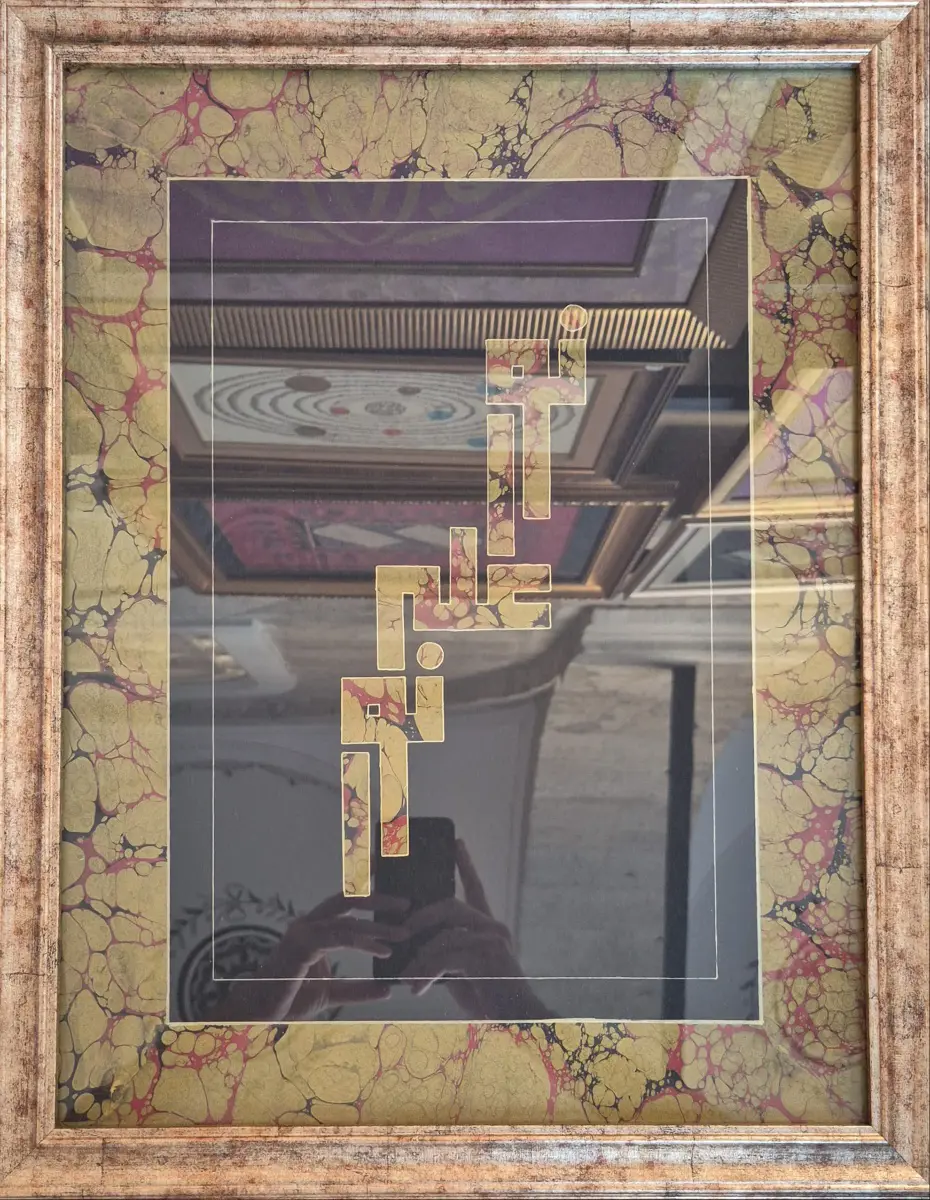 871- Gufran Hasan (Satışta Değil)