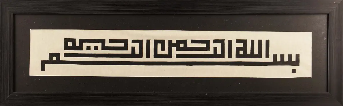 482- Rabia Yıldırım