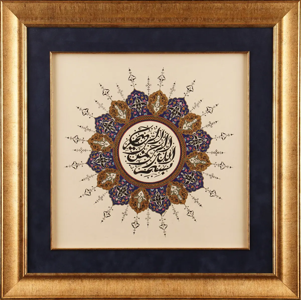 383- Kübra Balcıoğlu